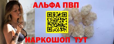 шишки Донской