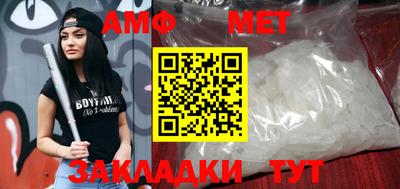 шишки Донской