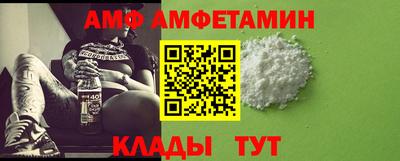 шишки Донской