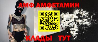 apvp Дубна