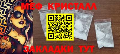 MESCALINE Донецк