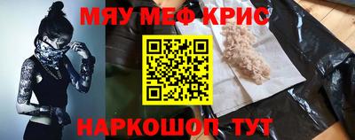MESCALINE Донецк