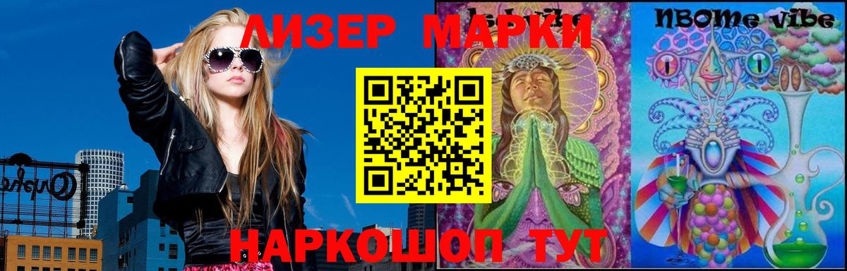 Лсд 25 экстази кислота Таганрог