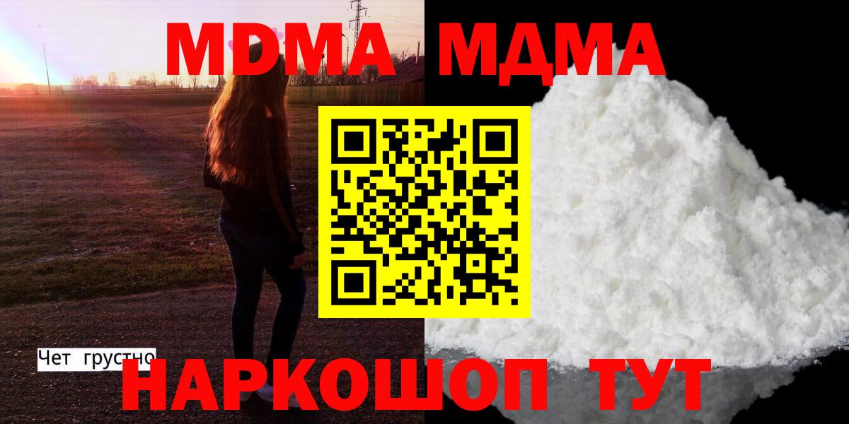 MDMA VHQ Таганрог