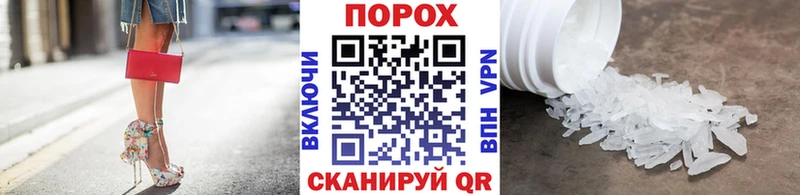 ссылка на мегу маркетплейс  сколько стоит  Таганрог  Первитин витя 