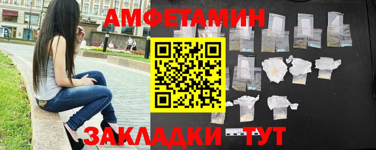 Первитин витя Таганрог