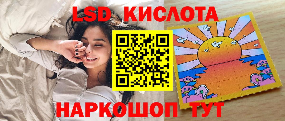 Наркотические марки 1,5мг Таганрог