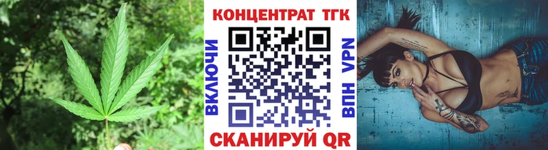 ТГК вейп с тгк  hydra зеркало  Таганрог 