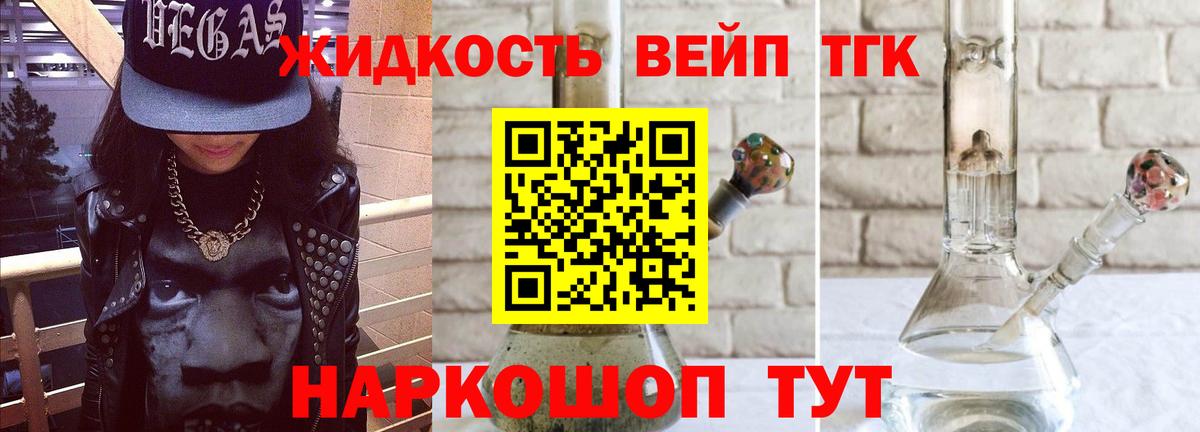 ТГК Wax  Дистиллят ТГК гашишное масло  гидра ссылки  Вход с VPN  Таганрог 
