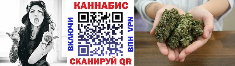 МАРИХУАНА AK-47  Таганрог 