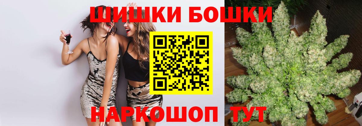Каннабис план Таганрог